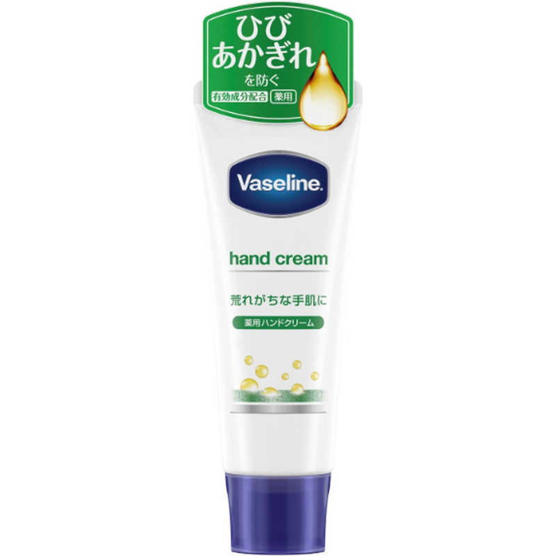 シービック シービック Vaseline(ヴァセリン) ハンド&フィンガー 50g〔ハンドクリーム〕  