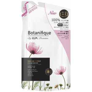 ユニリーバJCM LUX(ラックス) プレミアム ボタニフィーク ダメージリペア トリートメント つめかえ用(350g)〔トリートメント〕 ユニリーバJCM LUX(ラックス) プレミアム ボタニフィーク ダメージリペア トリートメント つめかえ用(350g)〔トリートメント〕