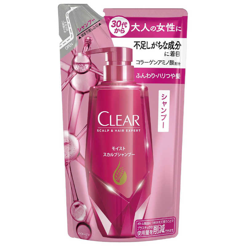 ユニリーバjcm クリア モイスト スカルプシャンプー 替 クリアモイストスカルプspツメカエ の通販 カテゴリ 日用品 化粧品 医薬品 ユニリーバjcm 家電通販のコジマネット 全品代引き手数料無料