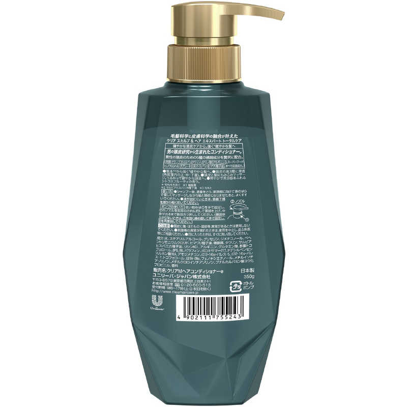 ユニリーバjcm クリアフォｰメン トｰタルケア スカルプコンディショナｰ ポンプ クリアmスカルプcdポンプ 350 の通販 カテゴリ 日用品 化粧品 医薬品 ユニリーバjcm 家電通販のコジマネット 全品代引き手数料無料