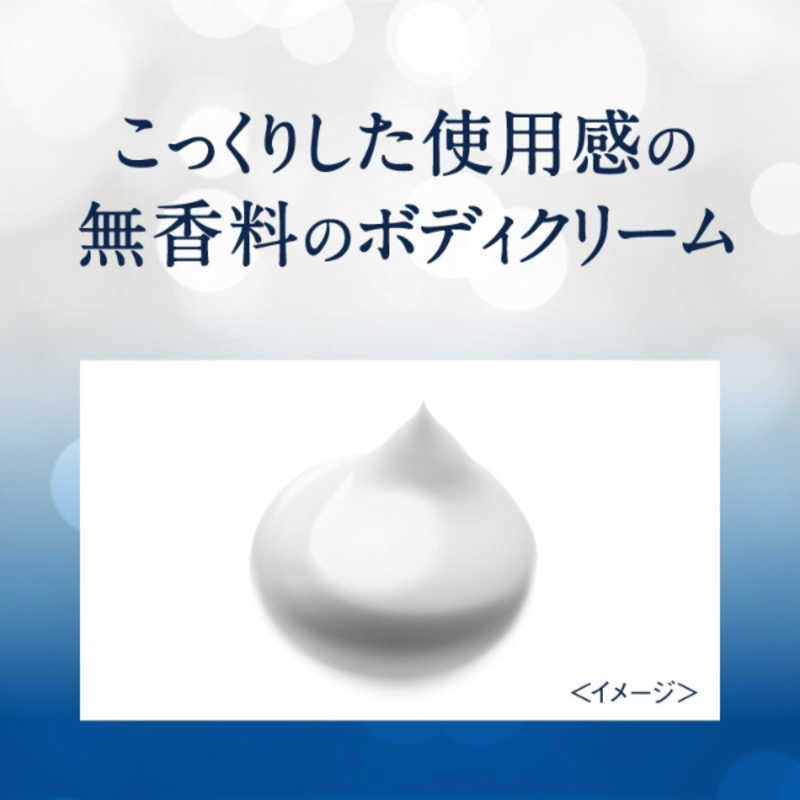 シービック シービック Vaseline(ヴァセリン)エクストリームリードライスキンケアボディC  