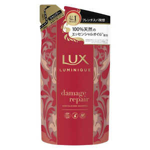 ユニリーバJCM LUX(ラックス)ルミニークダメージリペアシャンプーつめかえ(350g)〔シャンプー〕 ユニリーバJCM LUX(ラックス)ルミニークダメージリペアシャンプーつめかえ(350g)〔シャンプー〕