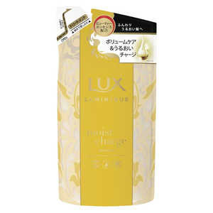 ユニリーバJCM LUX(ラックス)ルミニークモイストチャージトリートメントつめかえ(350g) ユニリーバJCM LUX(ラックス)ルミニークモイストチャージトリートメントつめかえ(350g)