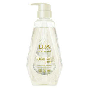 ユニリーバJCM LUX(ラックス)ルミニークボタニカルピュアシャンプーポンプ(450g) ユニリーバJCM LUX(ラックス)ルミニークボタニカルピュアシャンプーポンプ(450g)