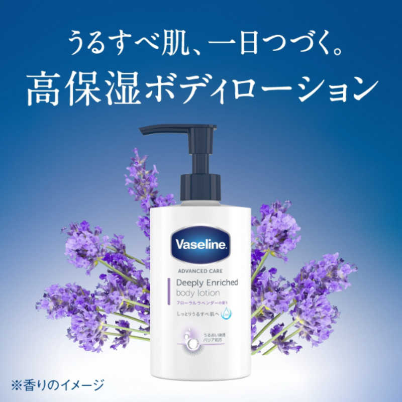 シービック シービック Vaseline(ヴァセリン) ディープリー エンリッチド ボディローション フローラルラベンダーの香り 300ml  