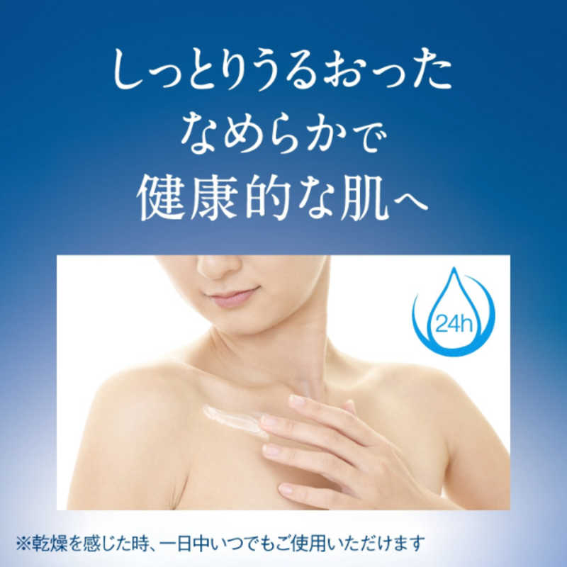 シービック シービック Vaseline(ヴァセリン) ディープリー エンリッチド ボディローション フローラルラベンダーの香り 300ml  