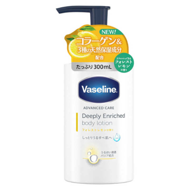 シービック シービック Vaseline(ヴァセリン) ディープリー エンリッチド ボディローション フォレストレモンの香り 300ml  