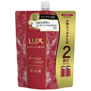 ユニリーバJCM LUX ルミニーク ダメージリペア シャンプー つめかえ用 700g ユニリーバJCM LUX ルミニーク ダメージリペア シャンプー つめかえ用 700g