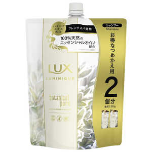 ユニリーバJCM LUX ルミニーク ボタニカルピュア シャンプー つめかえ用 700g 〔シャンプー〕 ユニリーバJCM LUX ルミニーク ボタニカルピュア シャンプー つめかえ用 700g 〔シャンプー〕
