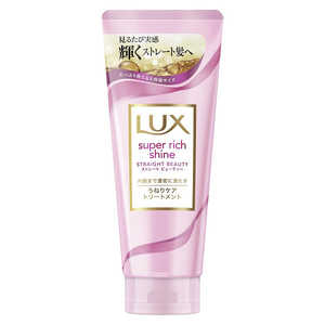 ユニリーバJCM LUX(ラックス)スーパーリッチシャイン ストレートビューティー うねりケアトリートメント 300g 