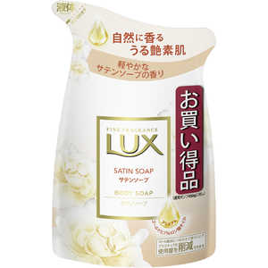 ユニリーバJCM LUX(ラックス)ボディソープ サテンソープ つめかえ用 300g