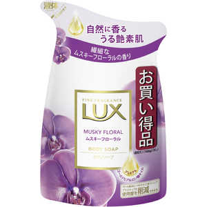 ユニリーバJCM LUX(ラックス)ボディソープ ムスキーフローラルつめかえ用 300g 