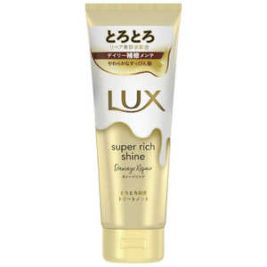 ユニリーバJCM LUX(ラックス)スーパーリッチシャイン ダメージリペア とろとろ補修トリートメント 150g 