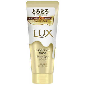 ユニリーバJCM LUX(ラックス)スーパーリッチシャイン ダメージリペア とろとろ補修トリートメント 300g ユニリーバJCM LUX(ラックス)スーパーリッチシャイン ダメージリペア とろとろ補修トリートメント 300g