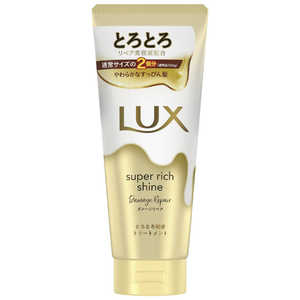 ユニリーバJCM LUX(ラックス)スーパーリッチシャイン ダメージリペア とろとろ補修トリートメント 300g