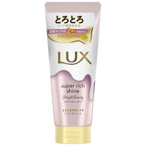 ユニリーバJCM LUX(ラックス)スーパーリッチシャイン ストレートビューティー とろとろうねりケアトリートメント 300g ユニリーバJCM LUX(ラックス)スーパーリッチシャイン ストレートビューティー とろとろうねりケアトリートメント 300g