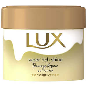 ユニリーバJCM LUX(ラックス)スーパーリッチシャイン ダメージリペア とろとろ補修ヘアマスク 220g ユニリーバJCM LUX(ラックス)スーパーリッチシャイン ダメージリペア とろとろ補修ヘアマスク 220g