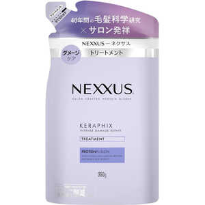 ユニリーバJCM NEXXUS(ネクサス)インテンスダメージリペア トリートメント つめかえ用350g ユニリーバJCM NEXXUS(ネクサス)インテンスダメージリペア トリートメント つめかえ用350g