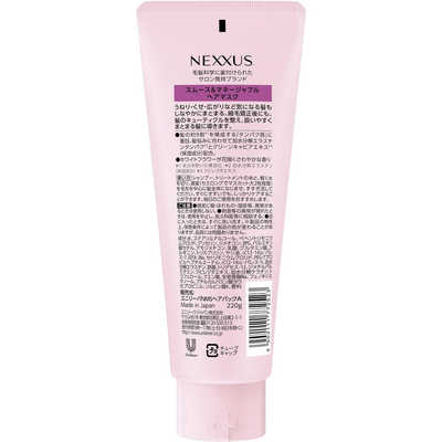 NEXXUS　ネクサス　スムース＆マネージャブル　ヘアマスク　１６個セット NEXXUS(ネクサス) スムースアンドマネージャブル ヘアマスク
