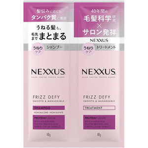ユニリーバJCM NEXXUS(ネクサス)スムースアンドマネージャブル シャンプー&トリートメント サシェ(10g+10g) ユニリーバJCM NEXXUS(ネクサス)スムースアンドマネージャブル シャンプー&トリートメント サシェ(10g+10g)