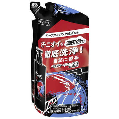 ボディ・フェイスケア Yuumai ユニリーバJCM AXE(アックス)フレグランス ボディソープ