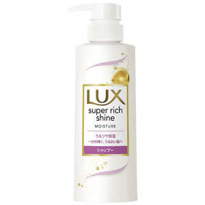 ユニリーバJCM LUX(ラックス) スーパーリッチシャイン モイスチャー 保湿シャンプー ポンプ 260g ユニリーバJCM LUX(ラックス) スーパーリッチシャイン モイスチャー 保湿シャンプー ポンプ 260g