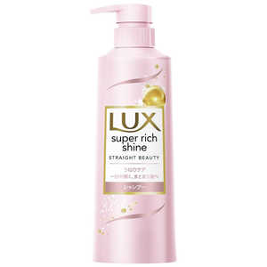 ユニリーバJCM LUX(ラックス)スーパーリッチシャイン ストレートビューティー うねりケアシャンプー 本体 ポンプ 400g ユニリーバJCM LUX(ラックス)スーパーリッチシャイン ストレートビューティー うねりケアシャンプー 本体 ポンプ 400g