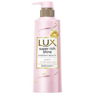 ユニリーバJCM LUX(ラックス) スーパーリッチシャイン ストレートビューティー うねりケアコンディショナー ポンプ 400g 
