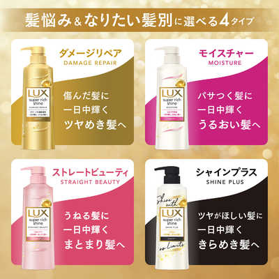 み　リュクスシャンプー&コンディショニングクリーム レチスパクリームシャンプー｜レチスパの効果に関する口コミ