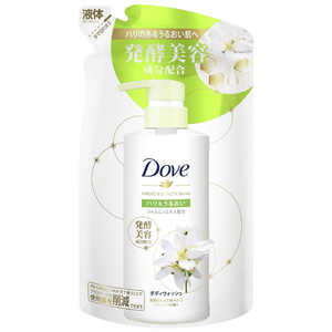 ユニリーバJCM Dove(ダヴ)ボディウォッシュ 発酵&ビューティーシリーズ ハリ&うるおい つめかえ用 340g ユニリーバJCM Dove(ダヴ)ボディウォッシュ 発酵&ビューティーシリーズ ハリ&うるおい つめかえ用 340g