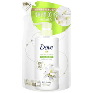 ユニリーバJCM Dove(ダヴ)ボディウォッシュ 発酵＆ビューティーシリーズ ハリ＆うるおい つめかえ用 340g