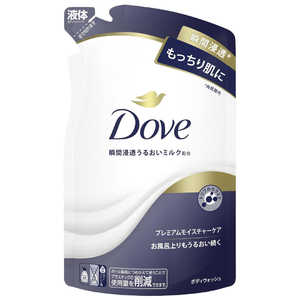 ユニリーバJCM Dove(ダヴ)ボディウォッシュ つめかえ用 330g プレミアム モイスチャーケア 