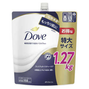 ユニリーバJCM Dove(ダヴ)ボディウォッシュ プレミアムモイスチャーケア詰替1270g ダウ゛BWモイカエ1270 ユニリーバJCM Dove(ダヴ)ボディウォッシュ プレミアムモイスチャーケア詰替1270g ダウ゛BWモイカエ1270