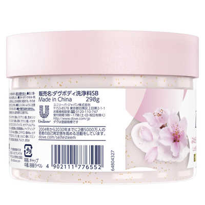 パプラール　UVクリーム　5個Tsuyoshi Nakagawa 61Q+LhSy0pL._UF350,350_QL50_.jpg