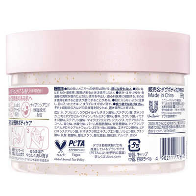 ユニリーバJCM Dove(ダヴ)クリーミースクラブ 298g サクラ＆ムスク の