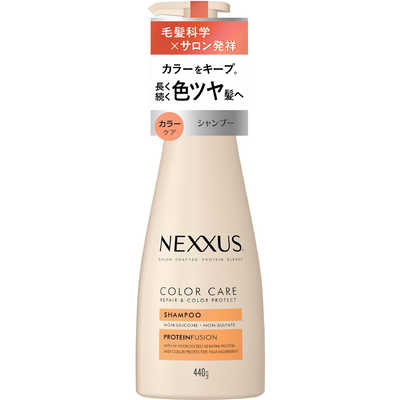 シャンプー NB ユニリーバJCM NEXXUS(ネクサス)リペアアンドカラープロテクト