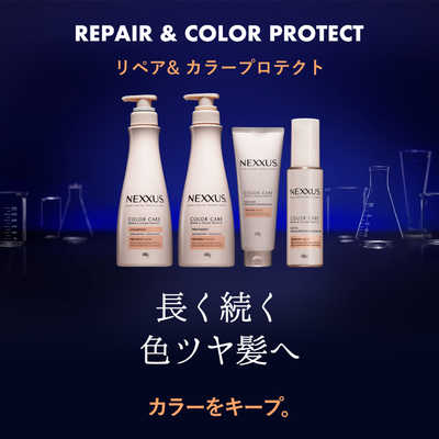 シャンプー NB ユニリーバJCM NEXXUS(ネクサス)リペアアンドカラープロテクト