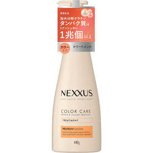 ユニリーバJCM NEXXUS(ネクサス)リペアアンドカラープロテクトトリートメントポンプ440 g ユニリーバJCM NEXXUS(ネクサス)リペアアンドカラープロテクトトリートメントポンプ440 g