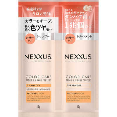 ユニリーバJCM NEXXUS(ネクサス)リペアアンドカラープロテクト
