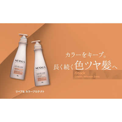 NEXXUS リペア&カラープロテクト シャンプー&トリートメント 計9本セット ユニリーバJCM NEXXUS(ネクサス)リペアアンドカラープロテクト