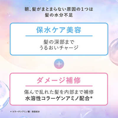 ユニリーバJCM LUX(ラックス)バスグロウ リペアアンドシャイン