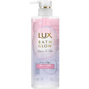 ユニリーバJCM LUX(ラックス)バスグロウ リペアアンドシャイン シャンプー ポンプ 490g ユニリーバJCM LUX(ラックス)バスグロウ リペアアンドシャイン シャンプー ポンプ 490g