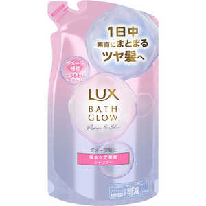 ユニリーバJCM LUX(ラックス)バスグロウ リペアアンドシャイン トリートメント詰替用 350g ユニリーバJCM LUX(ラックス)バスグロウ リペアアンドシャイン トリートメント詰替用 350g