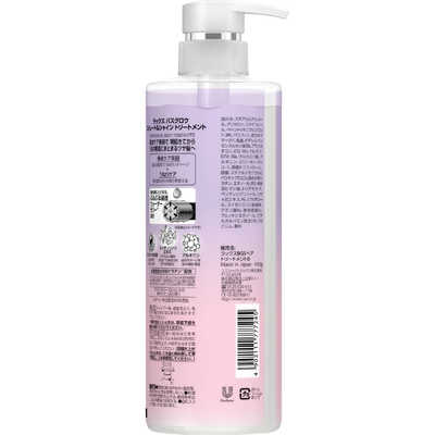 ユニリーバJCM LUX(ラックス) バスグロウ ストレートアンドシャイン