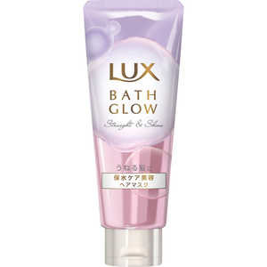 ユニリーバJCM LUX(ラックス)バスグロウ ストレートアンドシャイン ヘアマスク 200g ユニリーバJCM LUX(ラックス)バスグロウ ストレートアンドシャイン ヘアマスク 200g