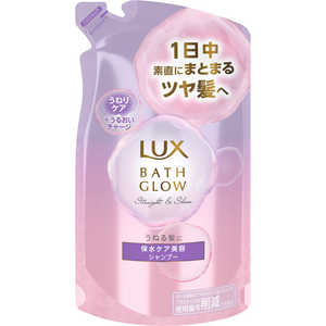 ユニリーバJCM LUX(ラックス)バスグロウ ストレートアンドシャイン シャンプー詰替用 350g ユニリーバJCM LUX(ラックス)バスグロウ ストレートアンドシャイン シャンプー詰替用 350g