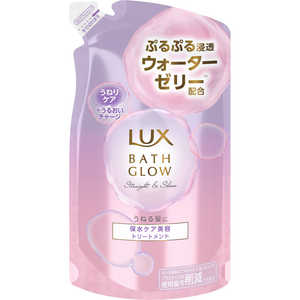 ユニリーバJCM LUX(ラックス) バスグロウ ストレートアンドシャイン トリートメント詰替用 350g ユニリーバJCM LUX(ラックス) バスグロウ ストレートアンドシャイン トリートメント詰替用 350g