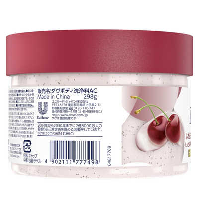 ユニリーバJCM Dove(ダヴ)クリーミースクラブ チェリー＆アプリコット