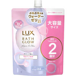 ユニリーバJCM LUX(ラックス)バスグロウ リペアアンドシャイン トリートメント詰替用 700g ユニリーバJCM LUX(ラックス)バスグロウ リペアアンドシャイン トリートメント詰替用 700g