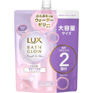 ユニリーバJCM LUX(ラックス)バスグロウ ストレートアンドシャイン トリートメント詰替用 700g ユニリーバJCM LUX(ラックス)バスグロウ ストレートアンドシャイン トリートメント詰替用 700g